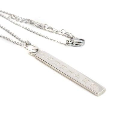 Sterling Silver Vertical Bar Necklace